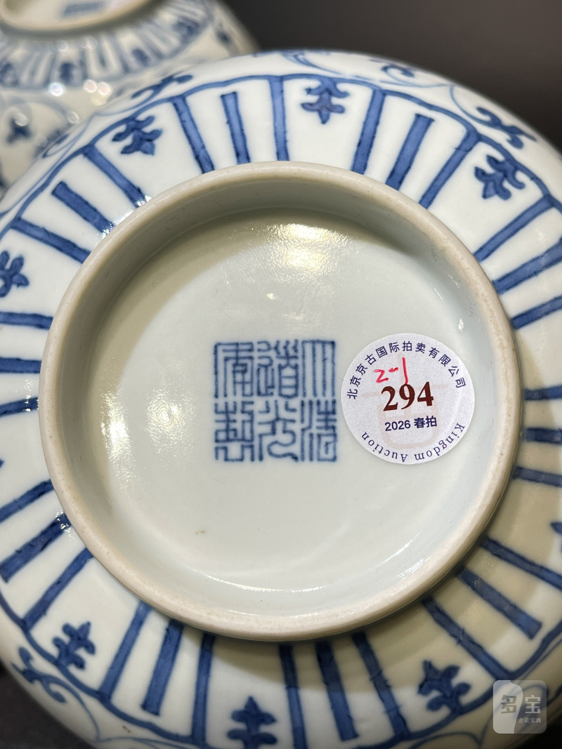 清道光 青花缠枝莲纹碗一对 - 图19